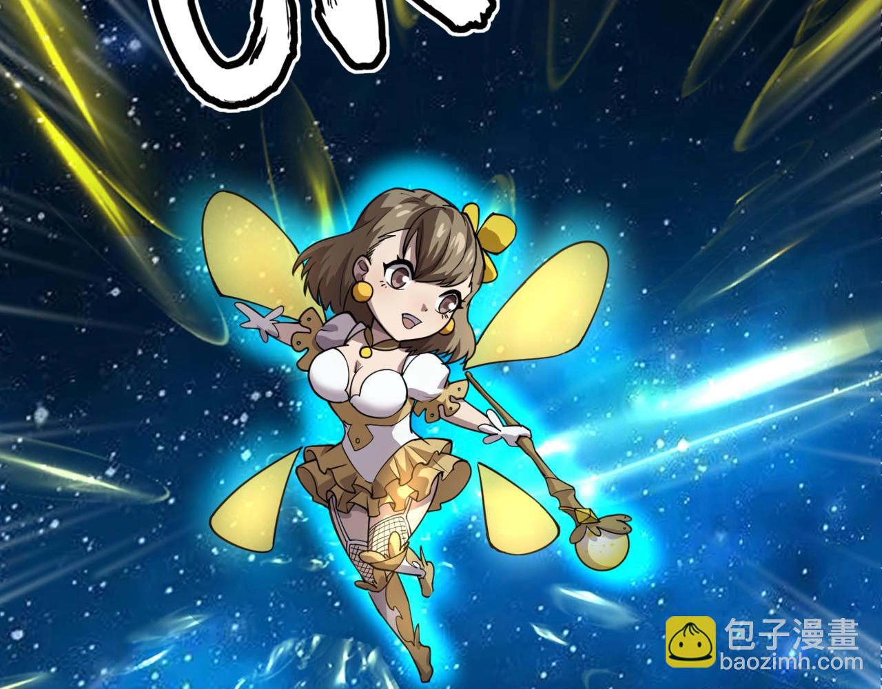 只有我能用召喚術 - 第102話 天賦技能失敗，羅剎命懸一線！(1/4) - 6