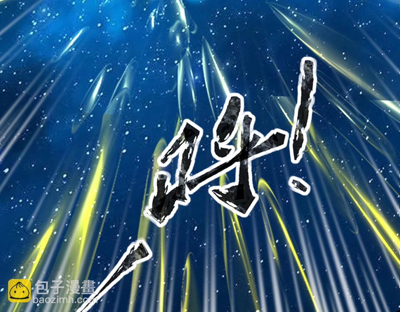 只有我能用召喚術 - 第102話 天賦技能失敗，羅剎命懸一線！(1/4) - 7