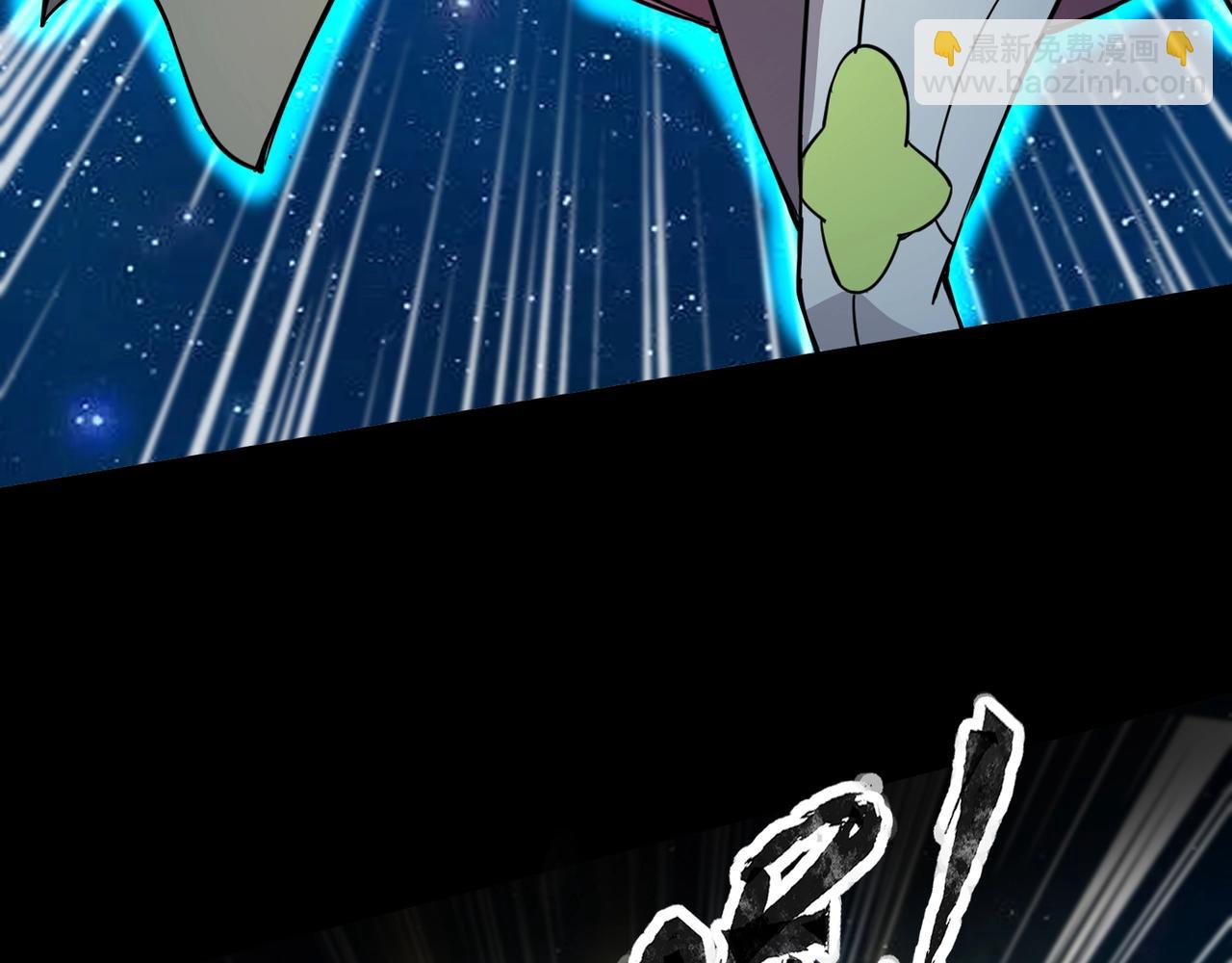 只有我能用召喚術 - 第102話 天賦技能失敗，羅剎命懸一線！(2/4) - 2