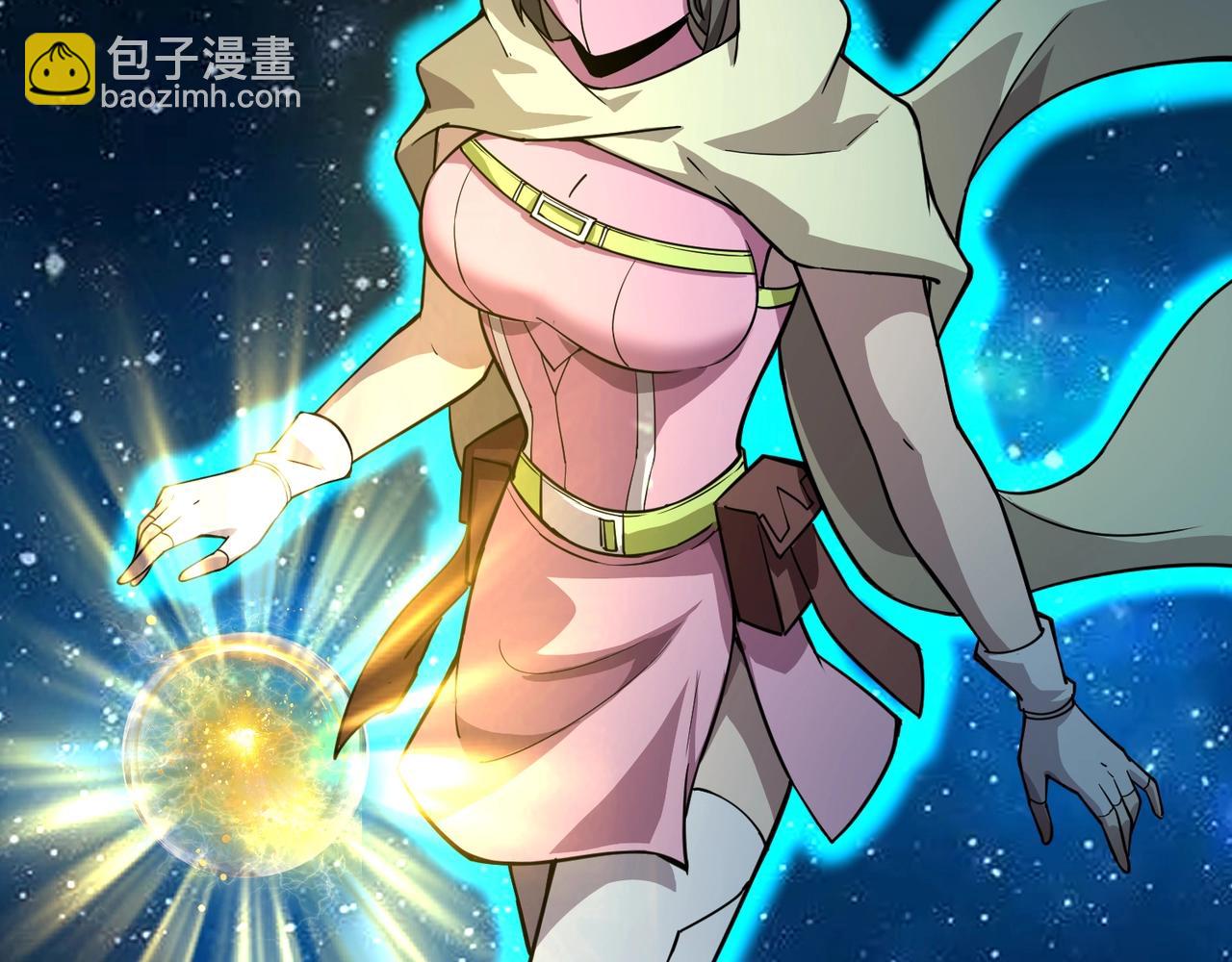 只有我能用召喚術 - 第102話 天賦技能失敗，羅剎命懸一線！(2/4) - 7