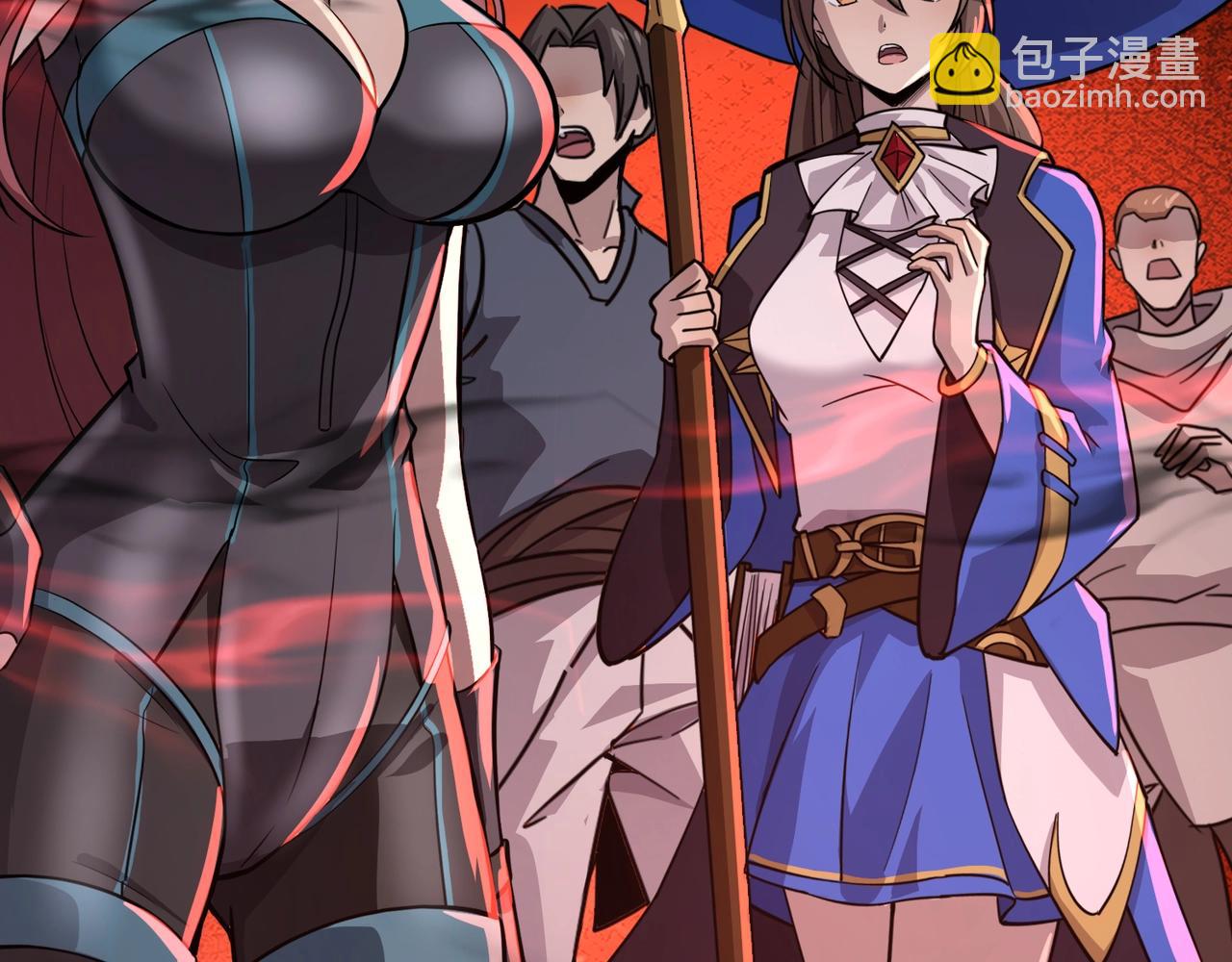 只有我能用召喚術 - 第102話 天賦技能失敗，羅剎命懸一線！(2/4) - 6