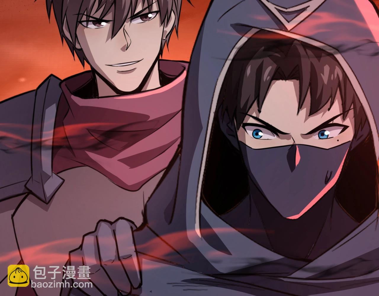 只有我能用召喚術 - 第102話 天賦技能失敗，羅剎命懸一線！(1/4) - 8