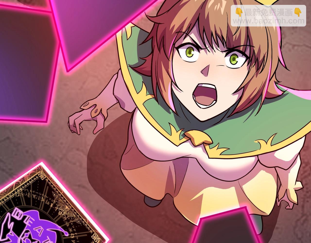 只有我能用召喚術 - 第104話 抽死牌！小丑的終極技能太狠了！(3/4) - 4