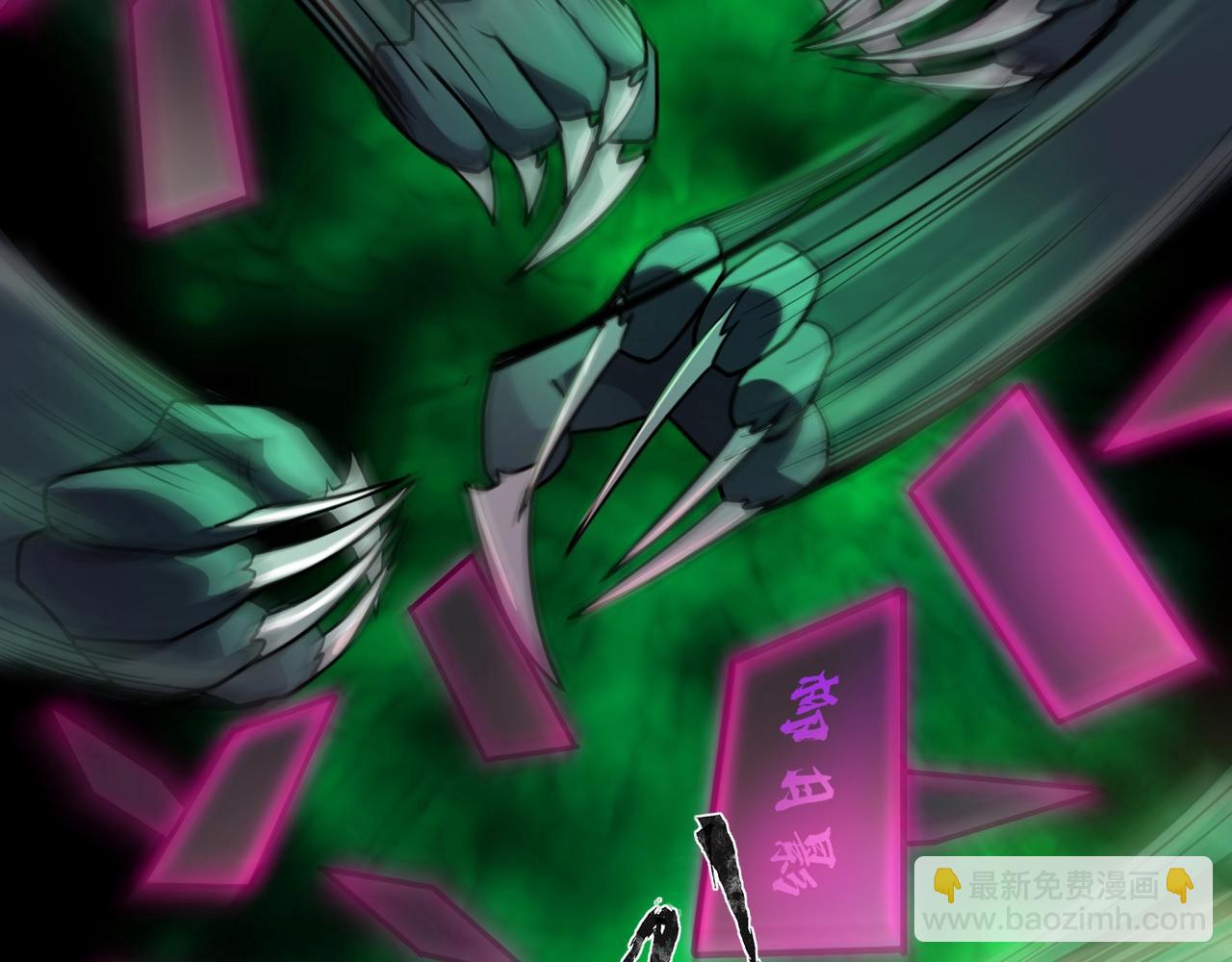 只有我能用召喚術 - 第104話 抽死牌！小丑的終極技能太狠了！(3/4) - 7