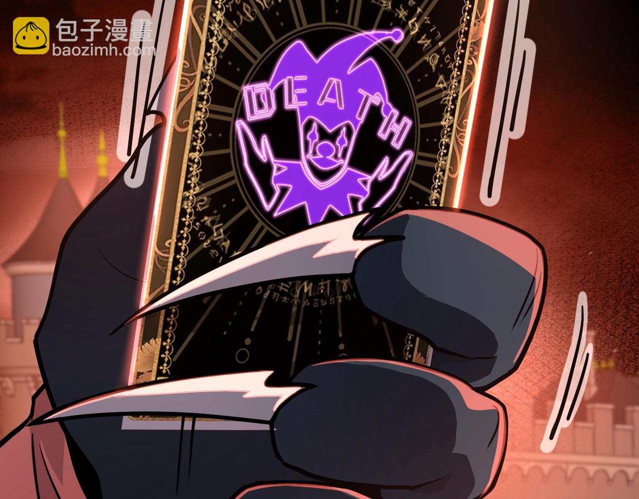 只有我能用召喚術 - 第104話 抽死牌！小丑的終極技能太狠了！(3/4) - 3