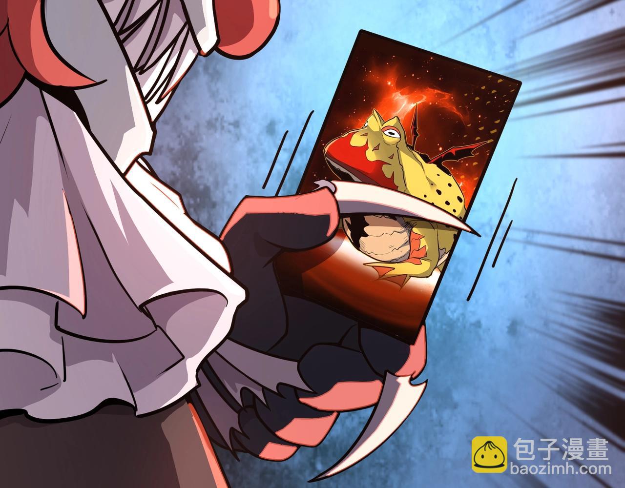 只有我能用召喚術 - 第104話 抽死牌！小丑的終極技能太狠了！(3/4) - 5