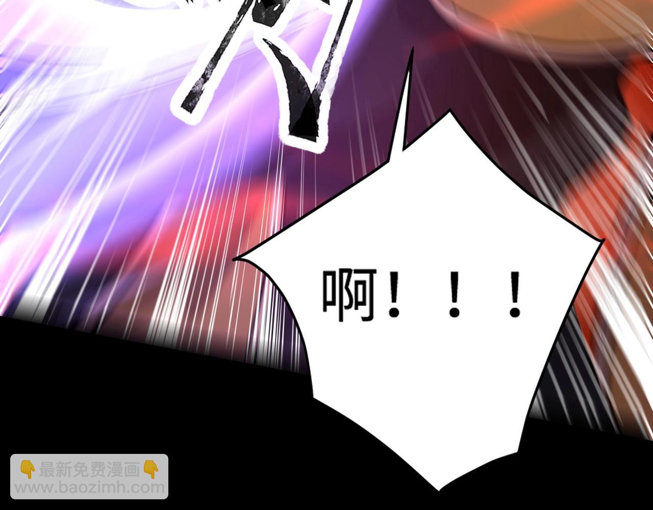 只有我能用召喚術 - 第104話 抽死牌！小丑的終極技能太狠了！(1/4) - 4