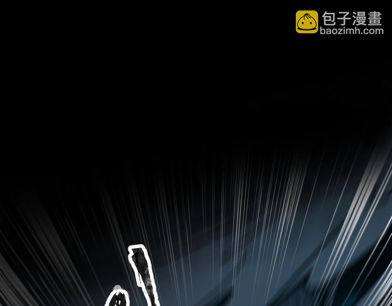 只有我能用召喚術 - 第104話 抽死牌！小丑的終極技能太狠了！(3/4) - 4