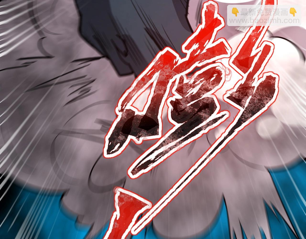 只有我能用召喚術 - 第104話 抽死牌！小丑的終極技能太狠了！(3/4) - 6