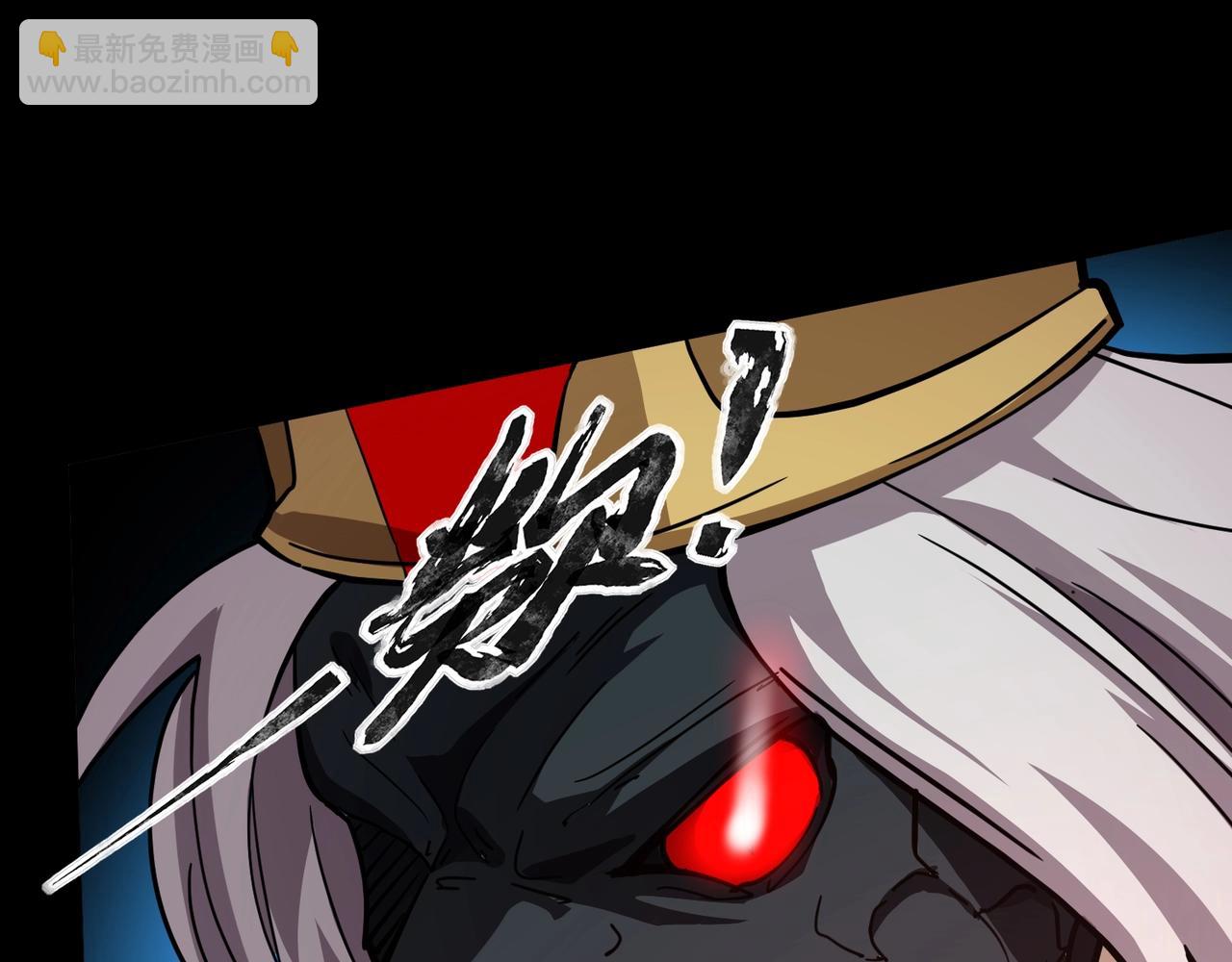 只有我能用召喚術 - 第104話 抽死牌！小丑的終極技能太狠了！(1/4) - 5