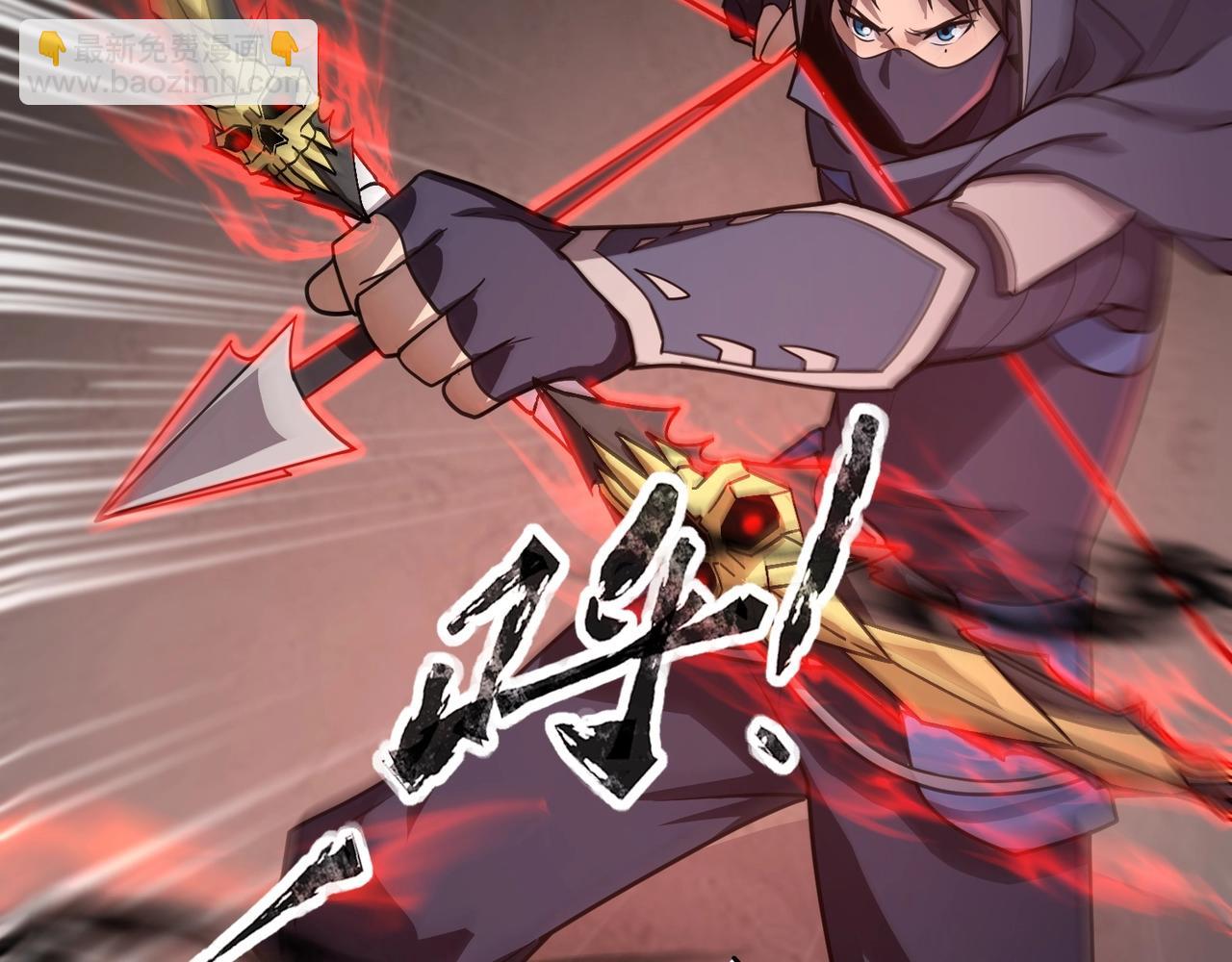 只有我能用召喚術 - 第104話 抽死牌！小丑的終極技能太狠了！(3/4) - 5