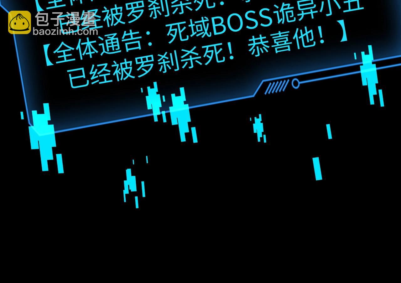 只有我能用召喚術 - 第104話 抽死牌！小丑的終極技能太狠了！(3/4) - 3