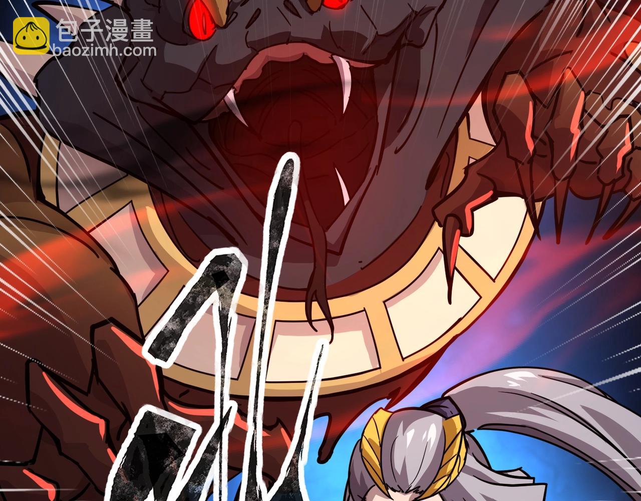 只有我能用召喚術 - 第104話 抽死牌！小丑的終極技能太狠了！(1/4) - 7