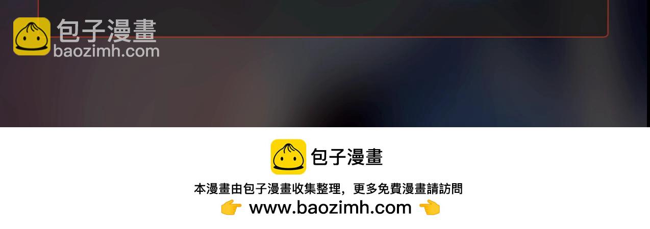 只有我能用召喚術 - 第104話 抽死牌！小丑的終極技能太狠了！(4/4) - 3