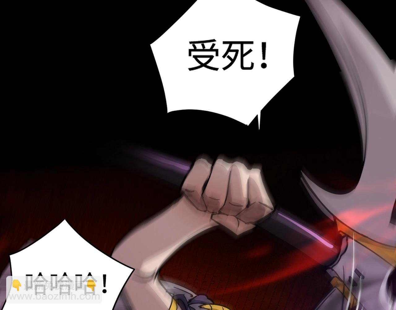 只有我能用召喚術 - 第104話 抽死牌！小丑的終極技能太狠了！(1/4) - 3