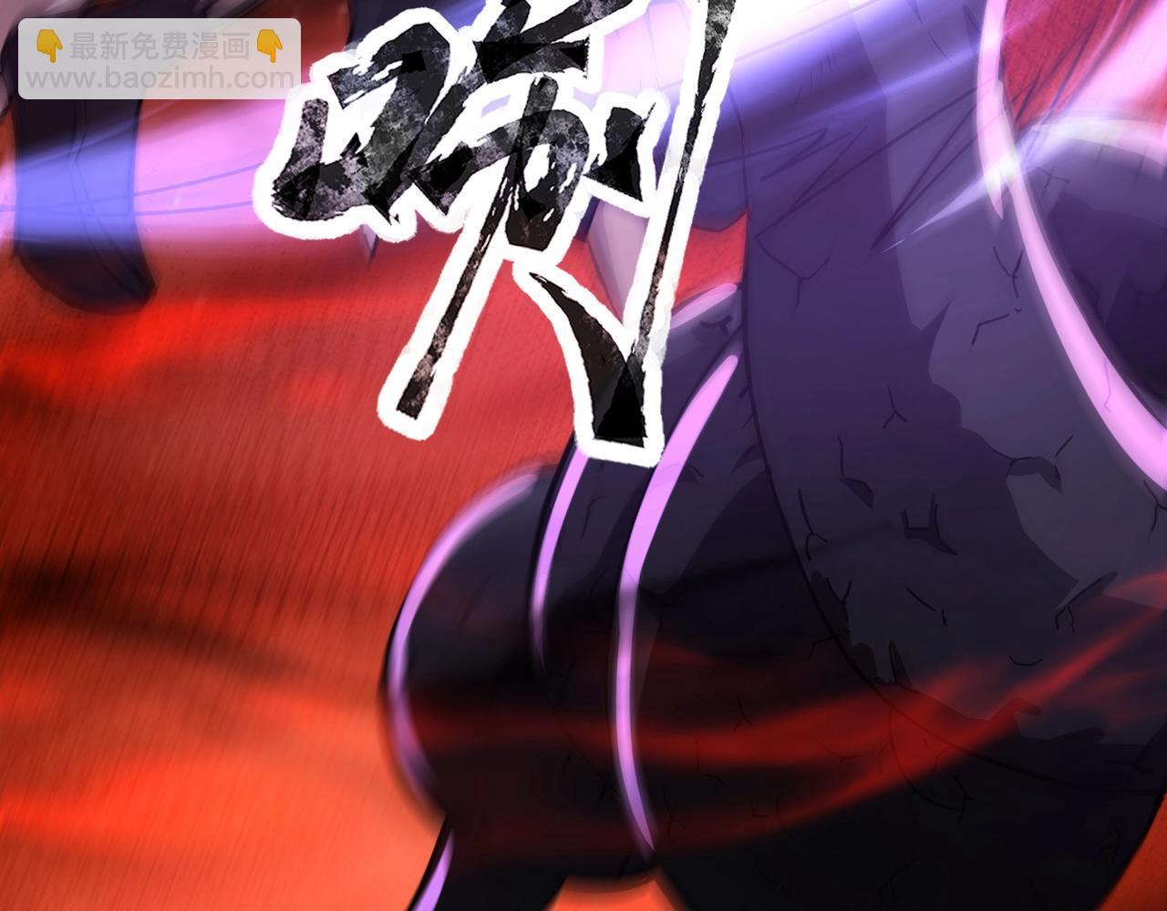 只有我能用召喚術 - 第104話 抽死牌！小丑的終極技能太狠了！(1/4) - 5