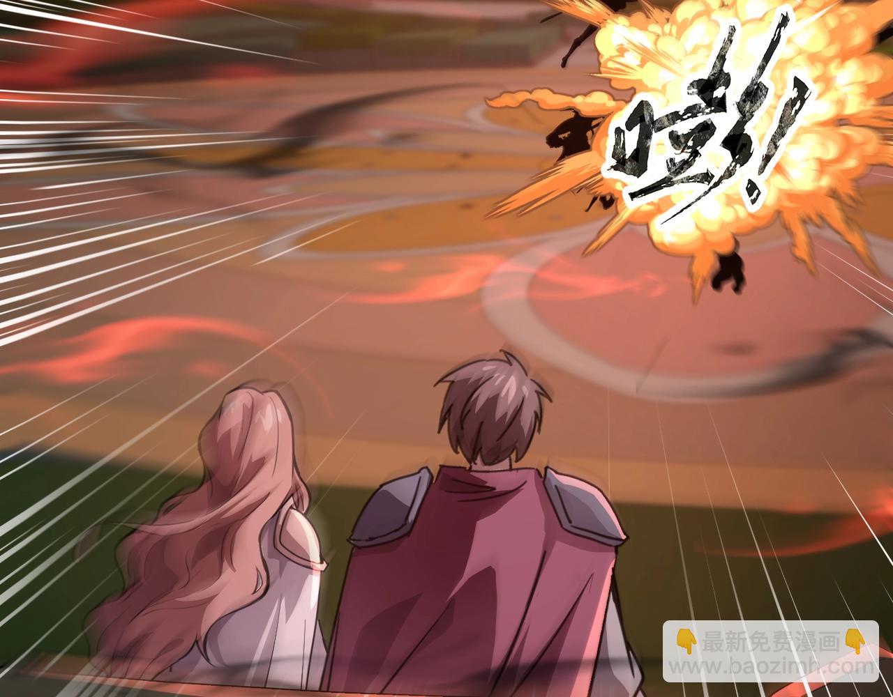 只有我能用召喚術 - 第104話 抽死牌！小丑的終極技能太狠了！(1/4) - 3