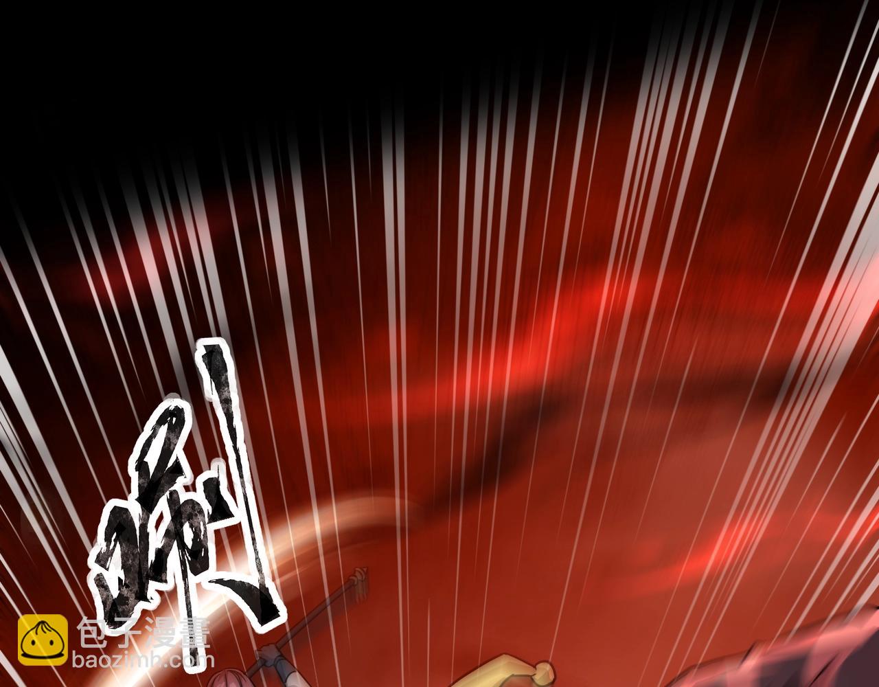 只有我能用召喚術 - 第104話 抽死牌！小丑的終極技能太狠了！(1/4) - 5