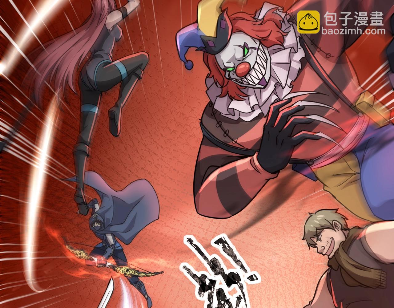 只有我能用召喚術 - 第104話 抽死牌！小丑的終極技能太狠了！(1/4) - 6