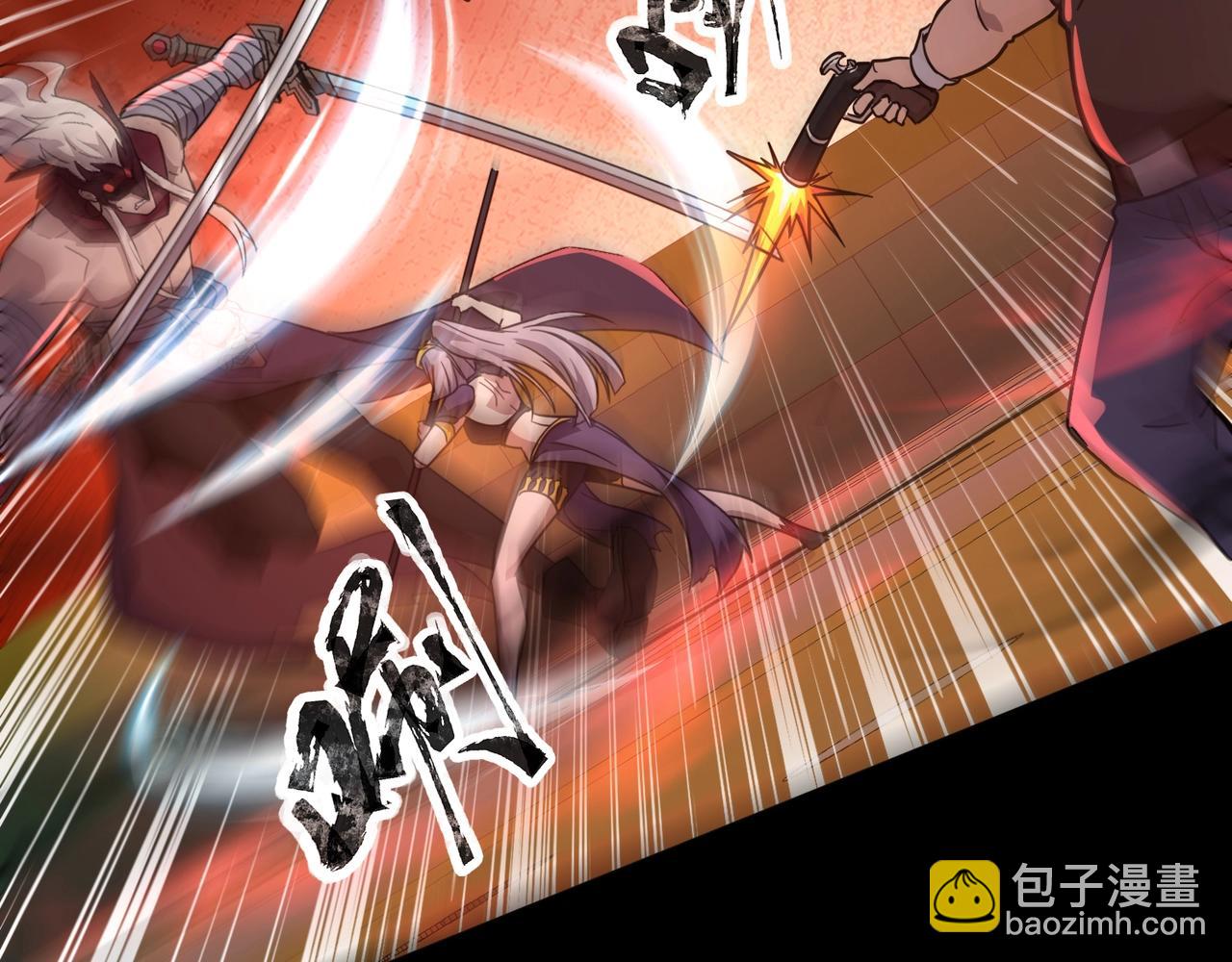 只有我能用召喚術 - 第104話 抽死牌！小丑的終極技能太狠了！(1/4) - 7