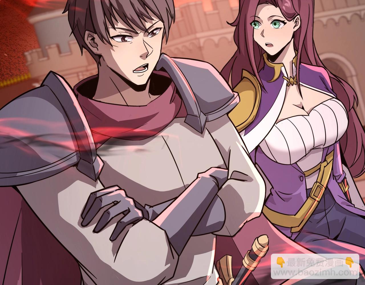 只有我能用召喚術 - 第104話 抽死牌！小丑的終極技能太狠了！(1/4) - 1