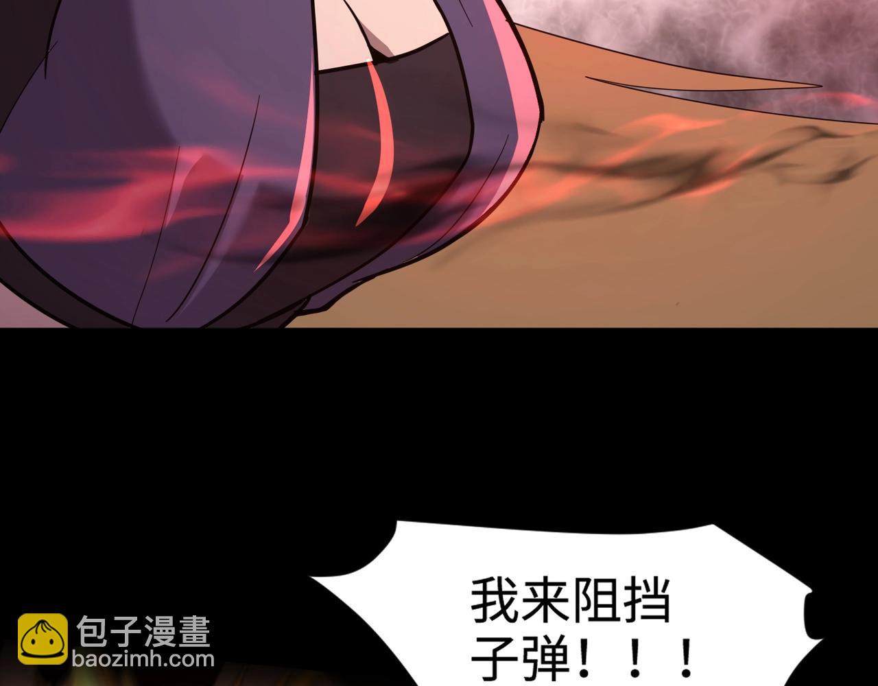 只有我能用召喚術 - 第104話 抽死牌！小丑的終極技能太狠了！(1/4) - 3