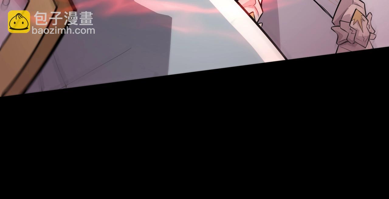 只有我能用召喚術 - 第104話 抽死牌！小丑的終極技能太狠了！(1/4) - 6