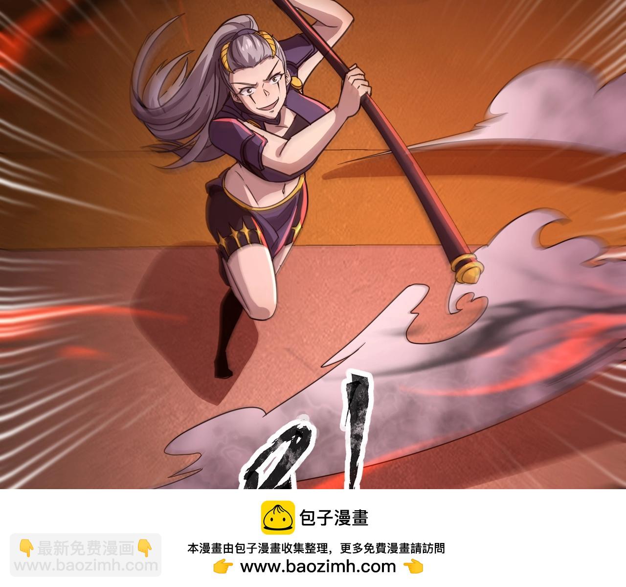 只有我能用召喚術 - 第104話 抽死牌！小丑的終極技能太狠了！(1/4) - 2