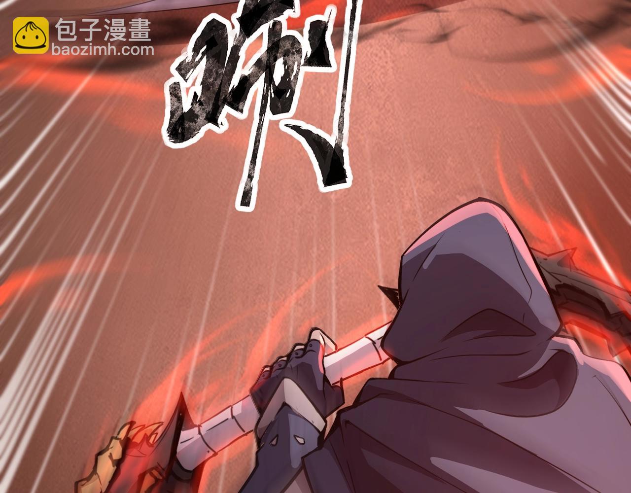 只有我能用召喚術 - 第104話 抽死牌！小丑的終極技能太狠了！(2/4) - 5