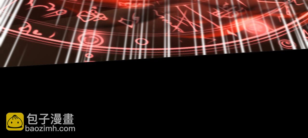 只有我能用召喚術 - 第104話 抽死牌！小丑的終極技能太狠了！(2/4) - 1