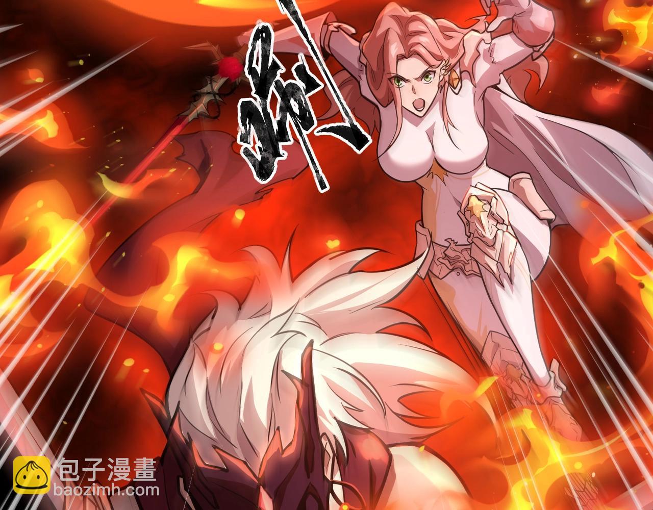 只有我能用召喚術 - 第104話 抽死牌！小丑的終極技能太狠了！(2/4) - 5