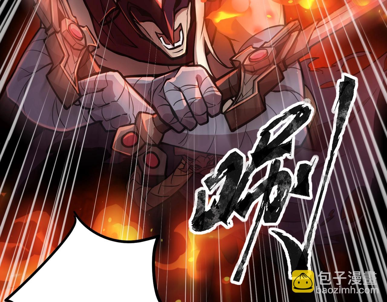 只有我能用召喚術 - 第104話 抽死牌！小丑的終極技能太狠了！(2/4) - 6