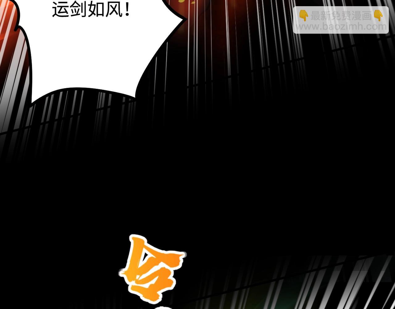 只有我能用召喚術 - 第104話 抽死牌！小丑的終極技能太狠了！(2/4) - 7