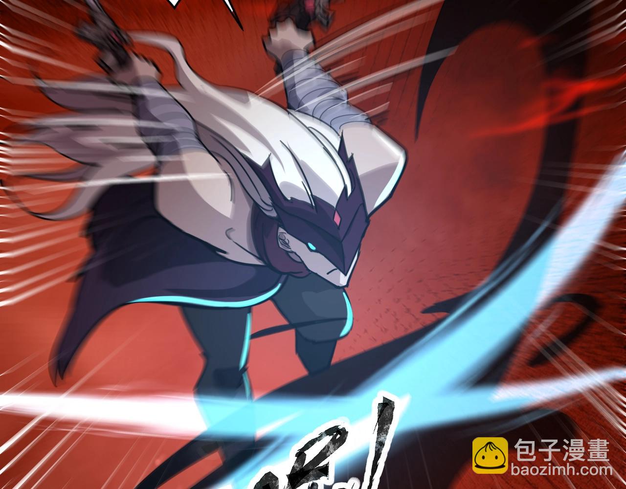 只有我能用召喚術 - 第104話 抽死牌！小丑的終極技能太狠了！(1/4) - 7