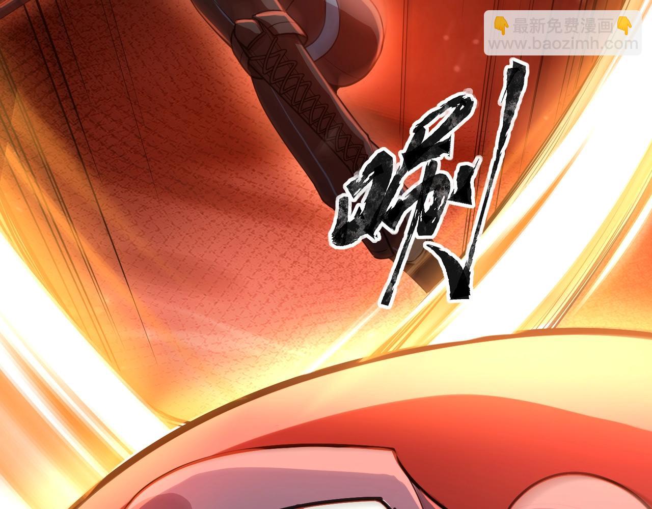 只有我能用召喚術 - 第104話 抽死牌！小丑的終極技能太狠了！(2/4) - 7