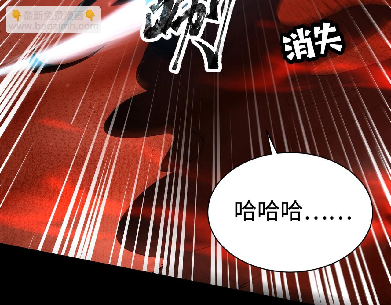 只有我能用召喚術 - 第104話 抽死牌！小丑的終極技能太狠了！(1/4) - 8