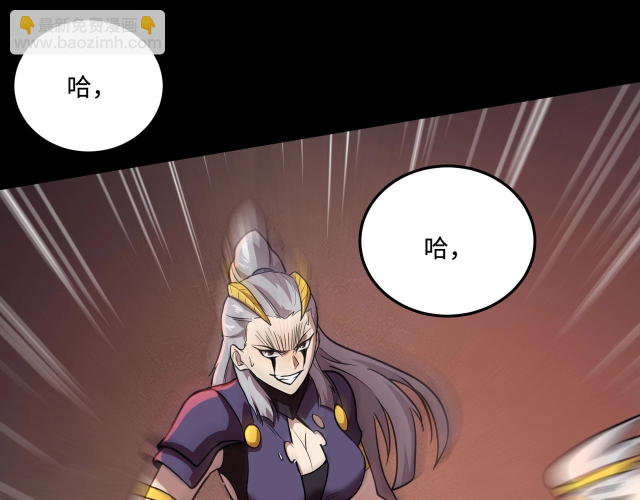 只有我能用召喚術 - 第104話 抽死牌！小丑的終極技能太狠了！(2/4) - 3