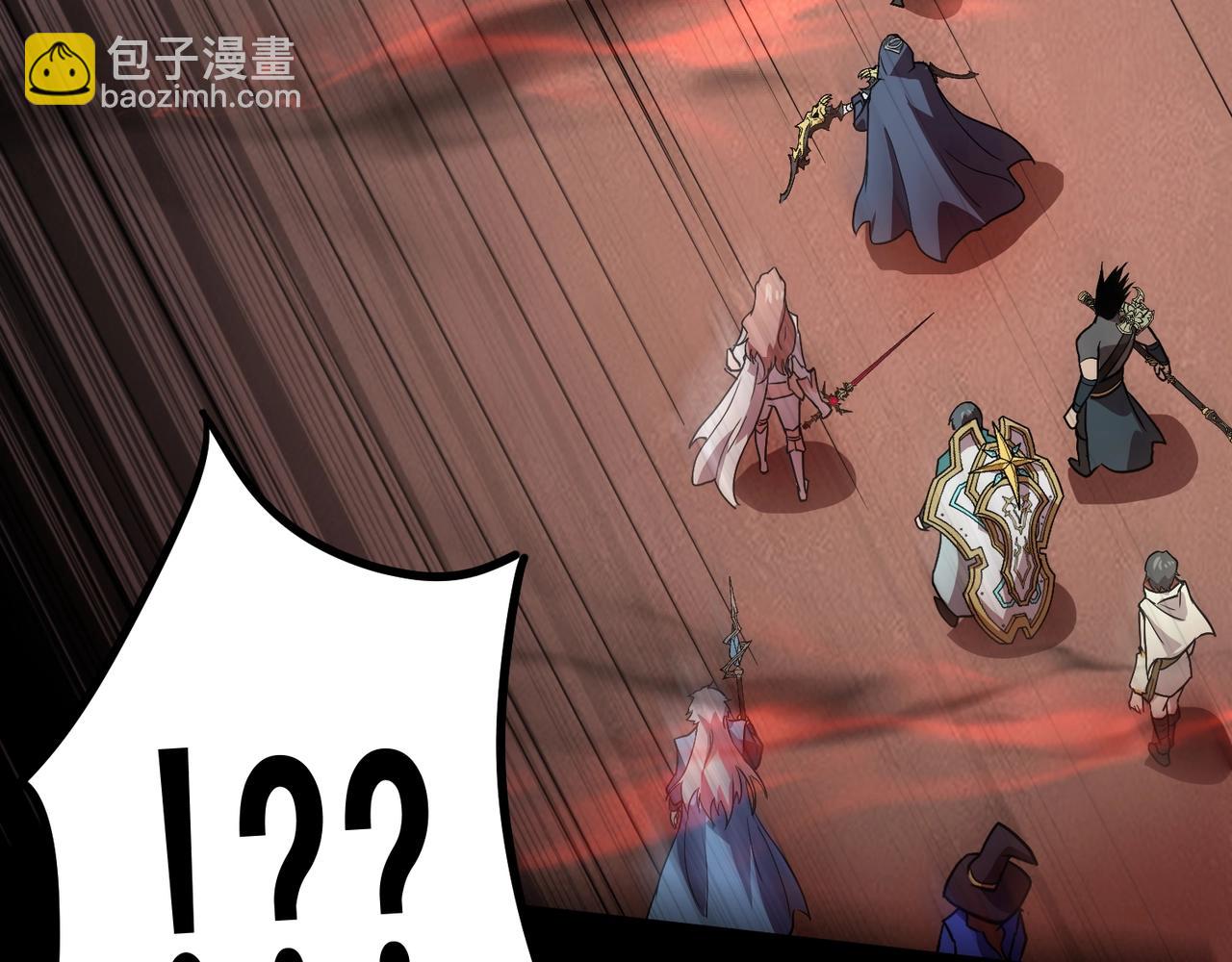 只有我能用召喚術 - 第104話 抽死牌！小丑的終極技能太狠了！(2/4) - 1