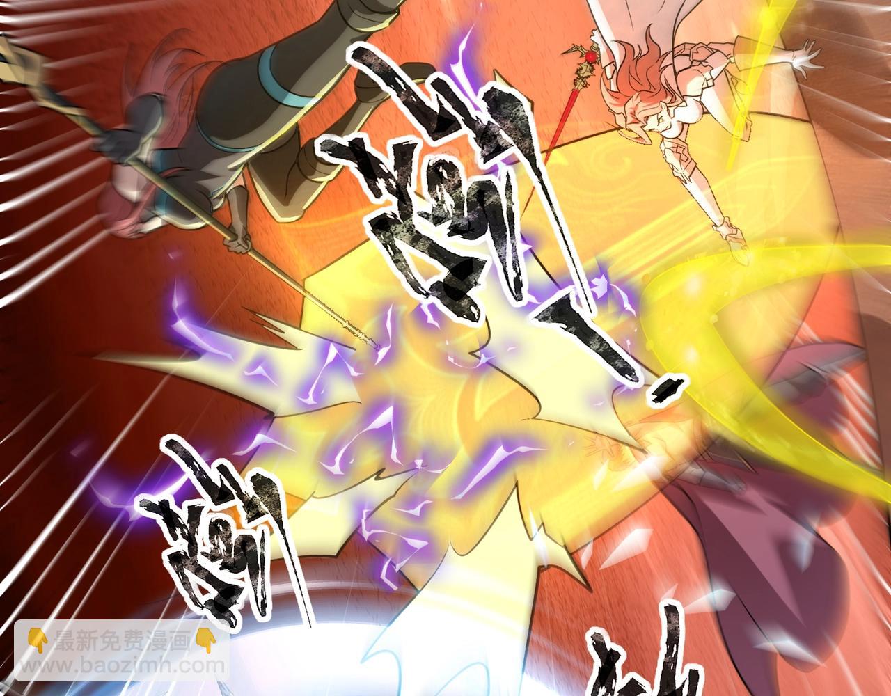 只有我能用召喚術 - 第106話 大暗天黑！月影暴怒復仇！(1/4) - 2