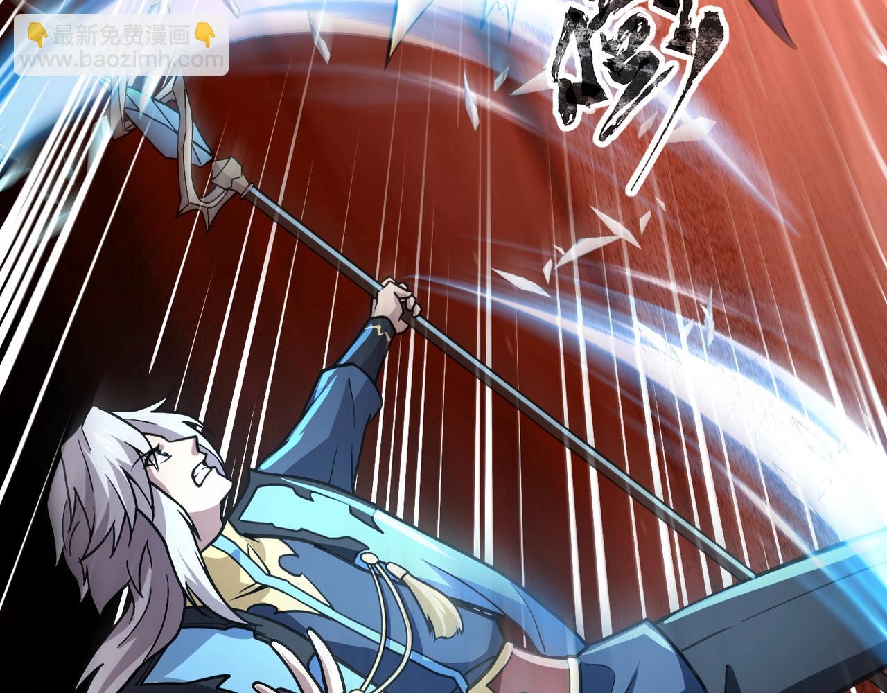 只有我能用召喚術 - 第106話 大暗天黑！月影暴怒復仇！(1/4) - 3