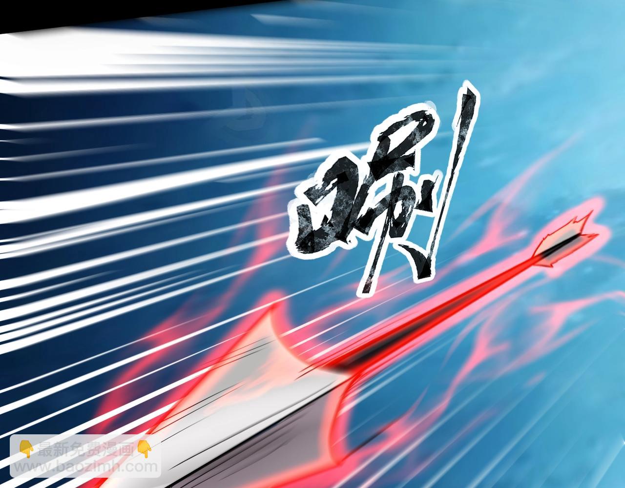 只有我能用召喚術 - 第106話 大暗天黑！月影暴怒復仇！(1/4) - 5