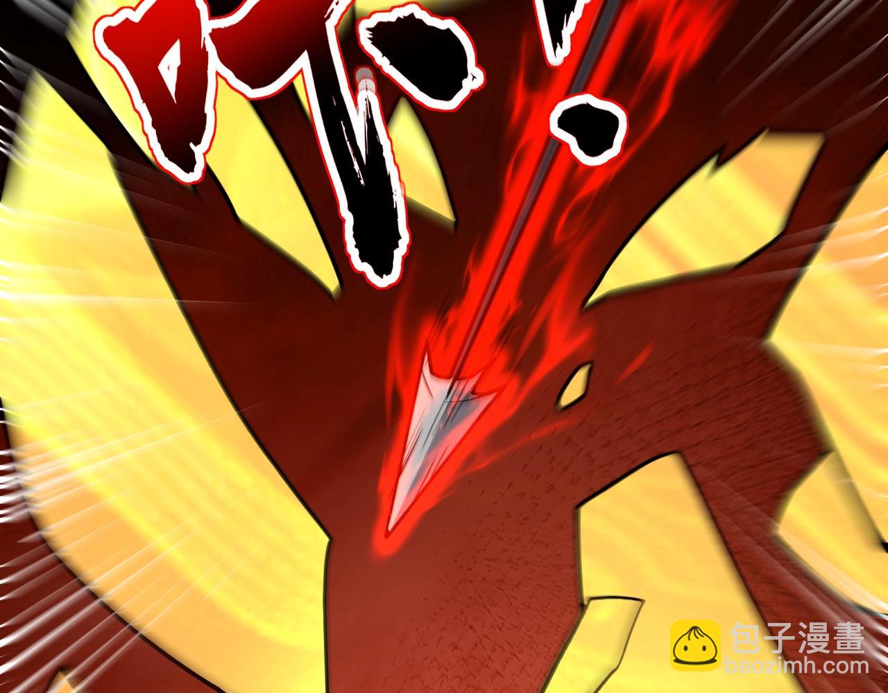 只有我能用召喚術 - 第106話 大暗天黑！月影暴怒復仇！(1/4) - 8