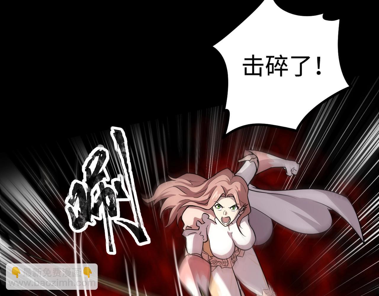 只有我能用召喚術 - 第106話 大暗天黑！月影暴怒復仇！(1/4) - 3