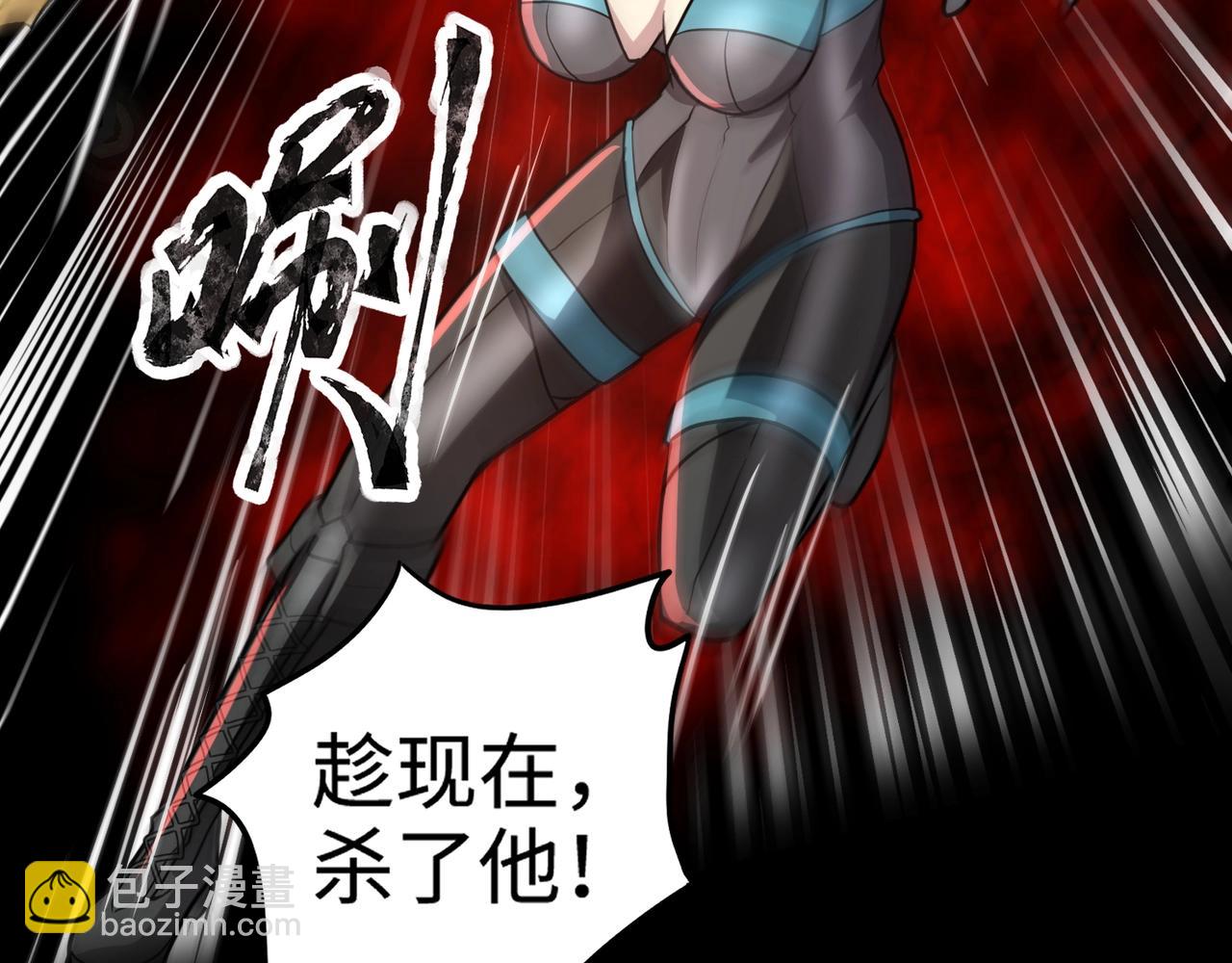 只有我能用召喚術 - 第106話 大暗天黑！月影暴怒復仇！(1/4) - 5