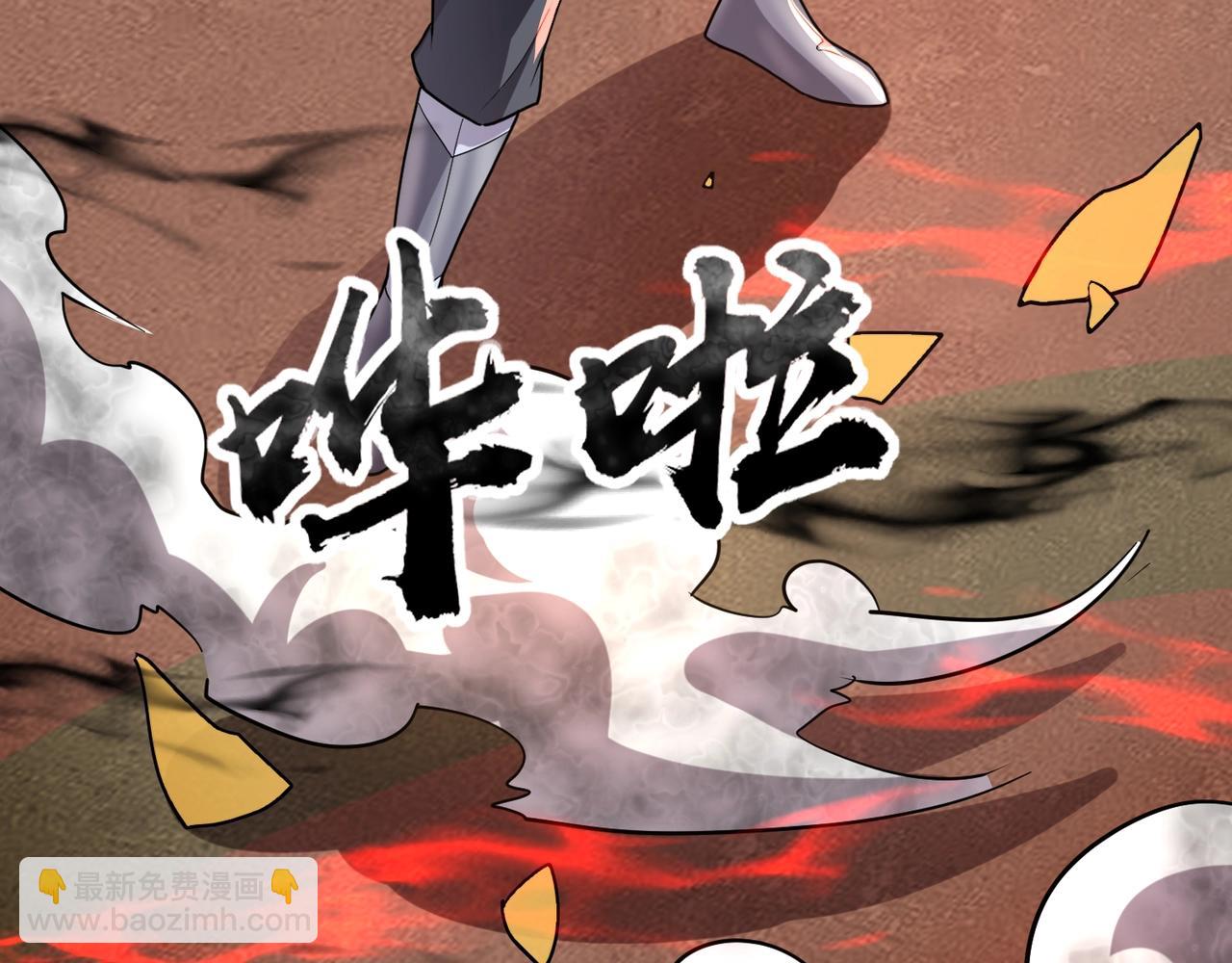 只有我能用召喚術 - 第106話 大暗天黑！月影暴怒復仇！(1/4) - 1