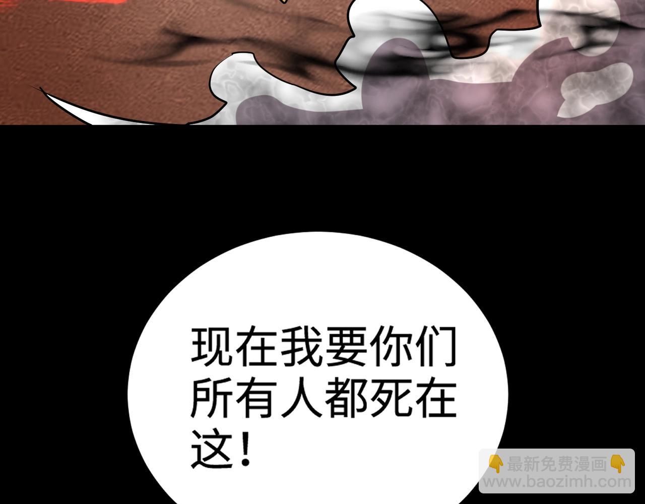 只有我能用召喚術 - 第106話 大暗天黑！月影暴怒復仇！(1/4) - 2