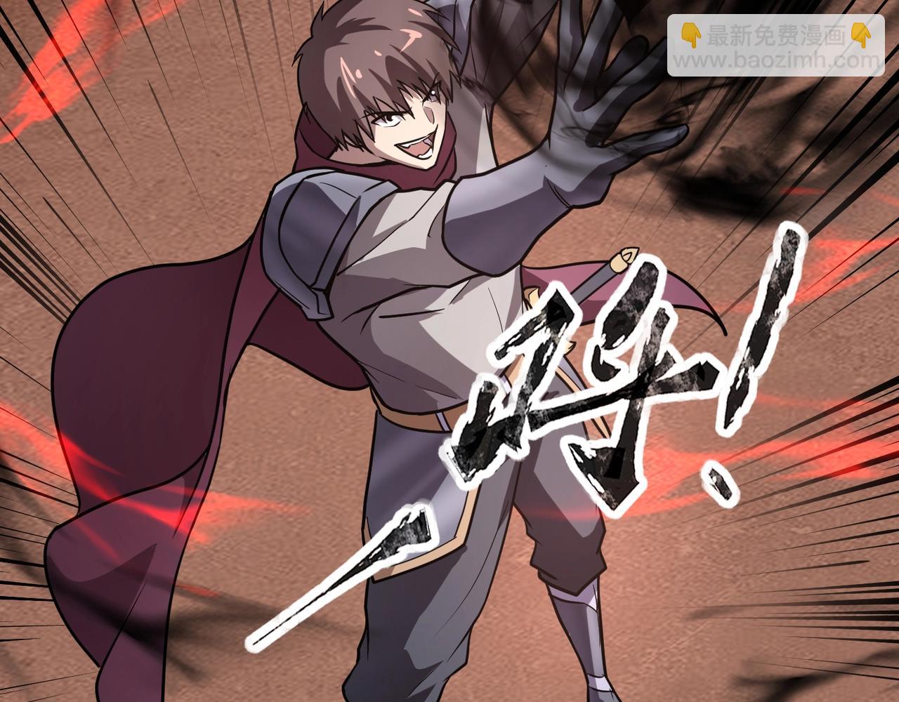 只有我能用召喚術 - 第106話 大暗天黑！月影暴怒復仇！(1/4) - 8