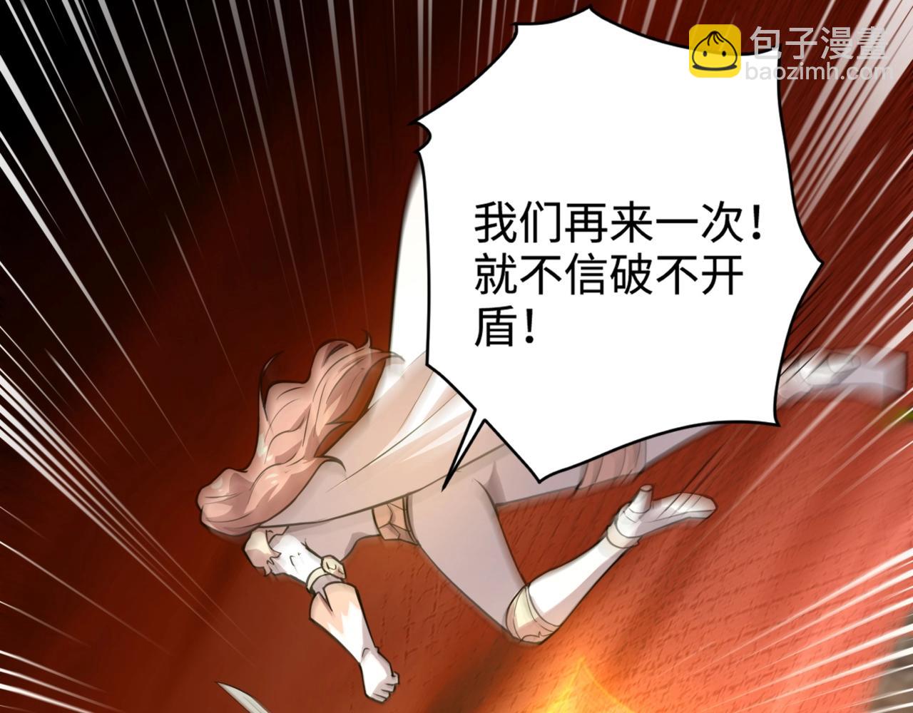 只有我能用召喚術 - 第106話 大暗天黑！月影暴怒復仇！(1/4) - 5