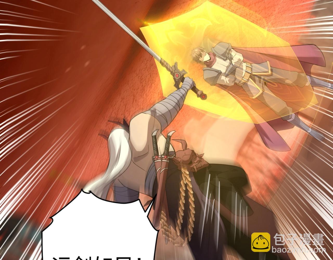 只有我能用召喚術 - 第106話 大暗天黑！月影暴怒復仇！(1/4) - 6