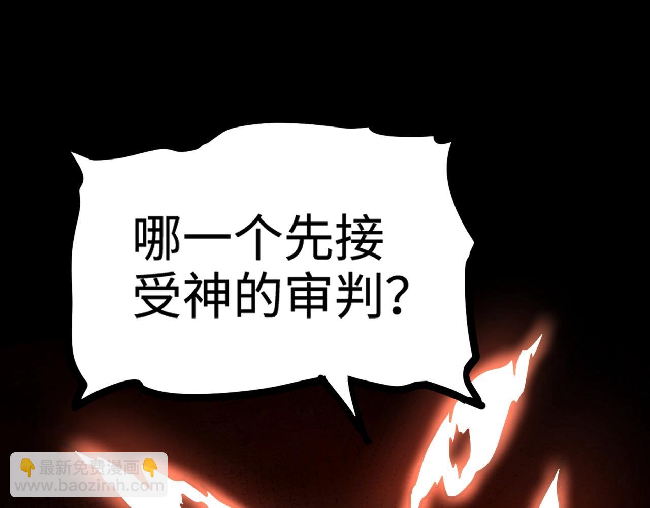 只有我能用召喚術 - 第106話 大暗天黑！月影暴怒復仇！(2/4) - 6